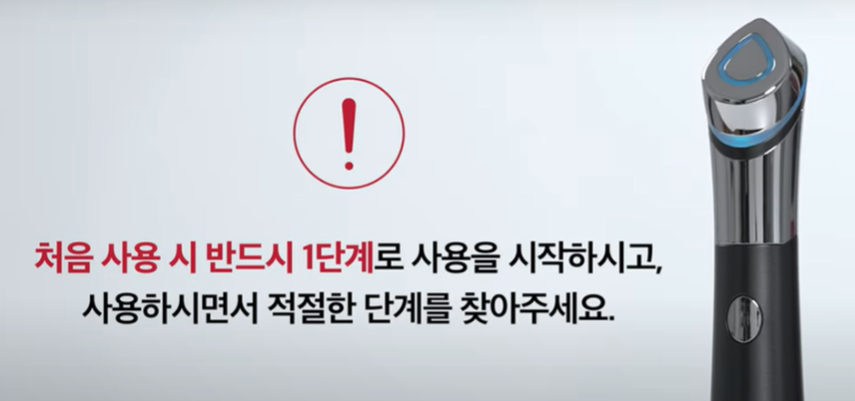 [에이지 알 부스터 힐러] 5분 홈케어로 피부과에 새는 돈 절약하기