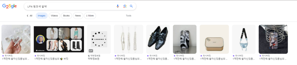 약 검색 방법 - 무슨 약인지 모르겠을 때, 간단히 알 수 있는 3가지 방법 4 약 검색 방법 - 무슨 약인지 모르겠을때