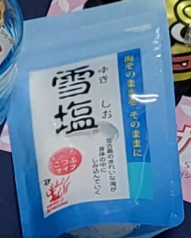 오키나와 쇼핑 필수템 베스트 10 : 현지인이 추천하는 오키나와에서 꼭 사와야 할 10가지 12 image 20