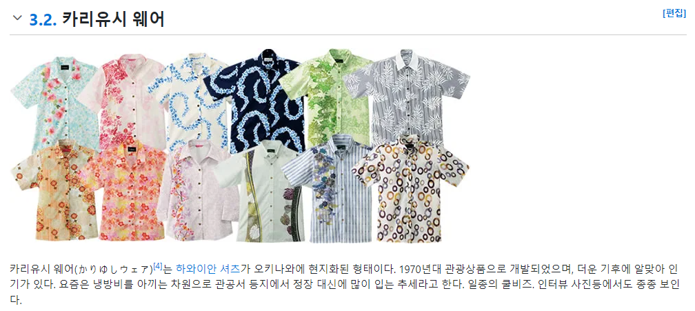 오키나와 쇼핑 필수템 베스트 10 : 현지인이 추천하는 오키나와에서 꼭 사와야 할 10가지 15 image 26