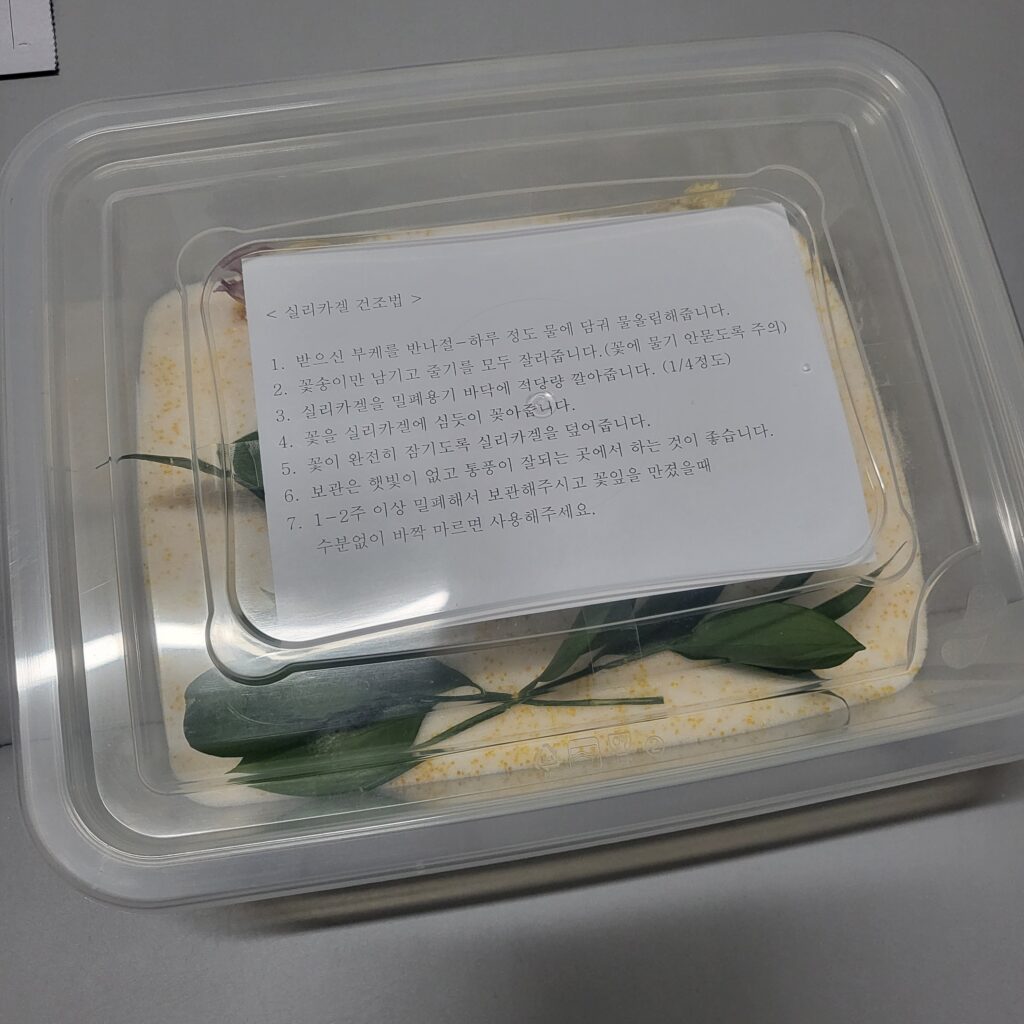 [DIY] 부케 캔들 만들기 - 똥손도 할 수 있는 쉽고 간단한 결혼 축하 선물
