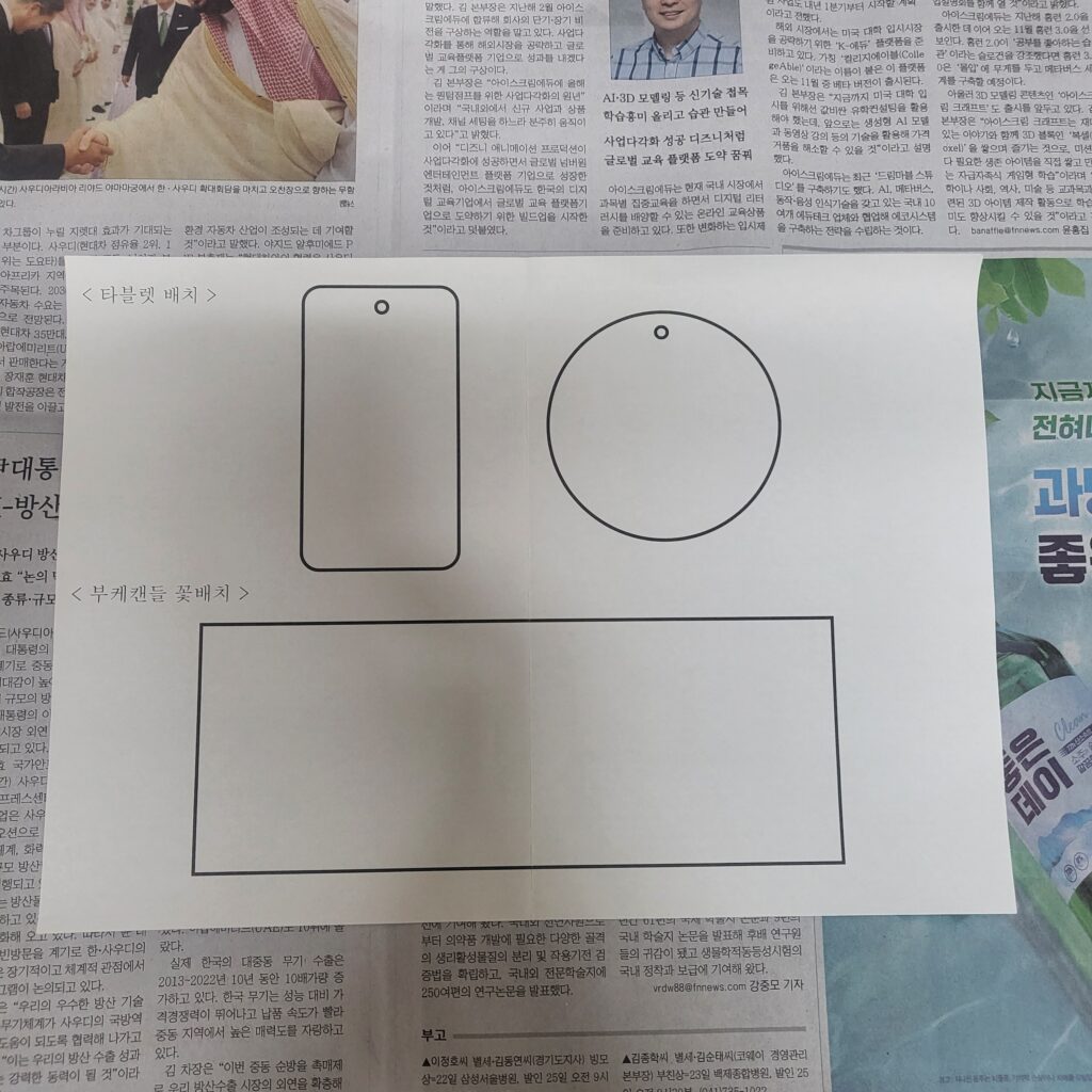 [DIY] 부케 캔들 만들기 - 똥손도 할 수 있는 쉽고 간단한 결혼 축하 선물