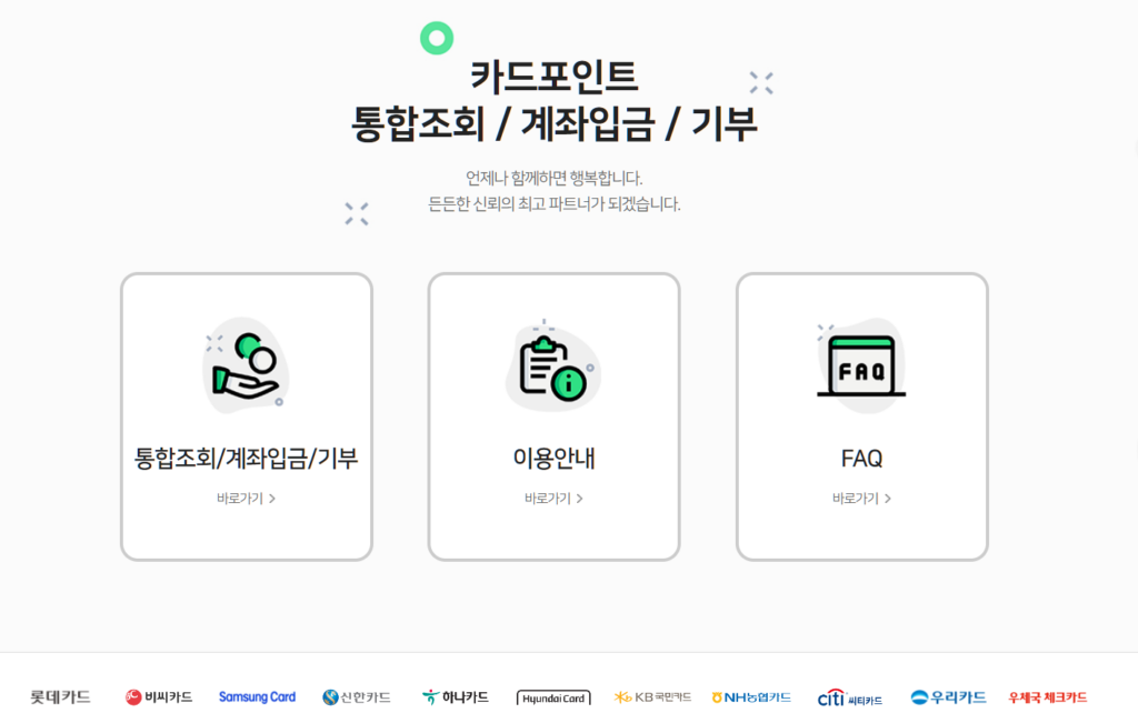 연말에 꼭 챙겨야 할 7가지 (연말정리/새해다짐)
