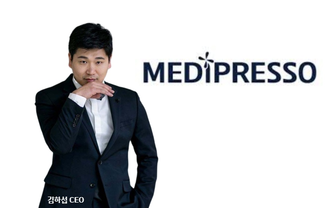 [START-UP 정보] 7. 메디프레소(Medipresso)