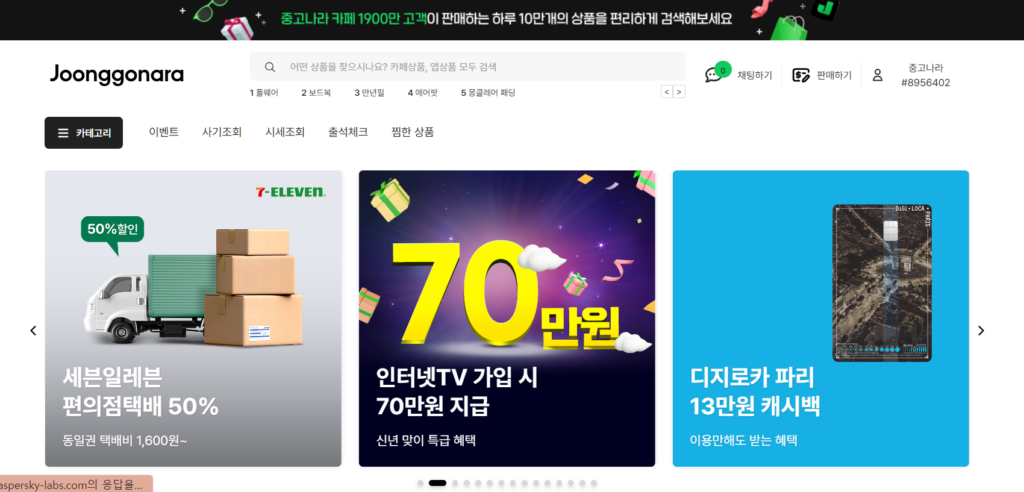 집 정리하고 돈 버는 3가지 방법 (헌옷기부 / 중고물품 판매 / 방문수거) 3 집 정리하고 돈 버는 3가지 방법 (헌옷기부 / 중고물품 판매 / 방문수거)