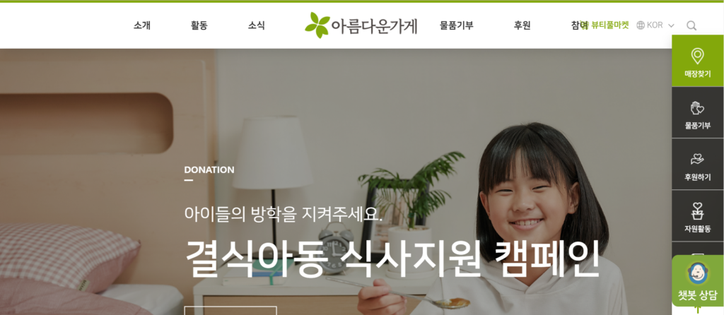 집 정리하고 돈 버는 3가지 방법 (헌옷기부 / 중고물품 판매 / 방문수거) 11 image 34