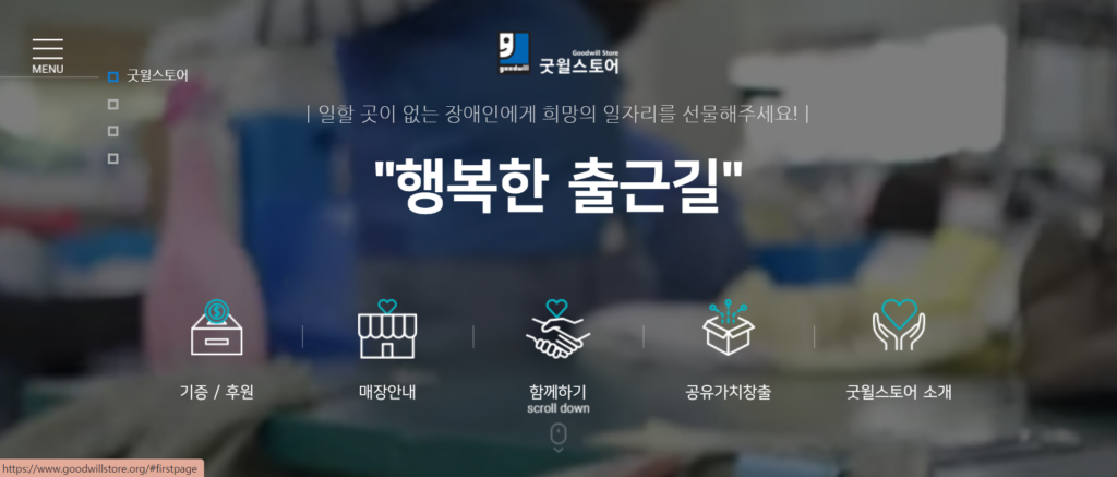 집 정리하고 돈 버는 3가지 방법 (헌옷기부 / 중고물품 판매 / 방문수거) 12 image 35