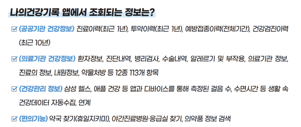[보험] 온라인에서 1분만에 보험서류 발급 받는 방법 (직접 방문 X)