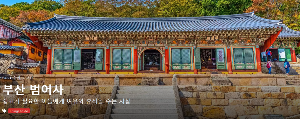 [Travel/Souvenir] What you must buy best 7 in Busan, Korea - picked by a Busanian