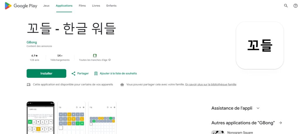 일하기 싫을 때, 월루 #2 5 2024 06 30 01 25 47