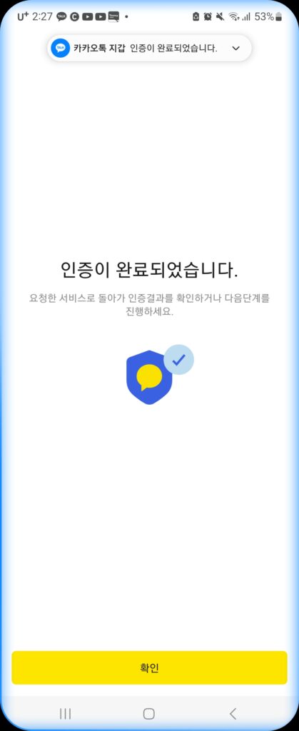 전입 신고 하는 법 - 인터넷 주소지 이전