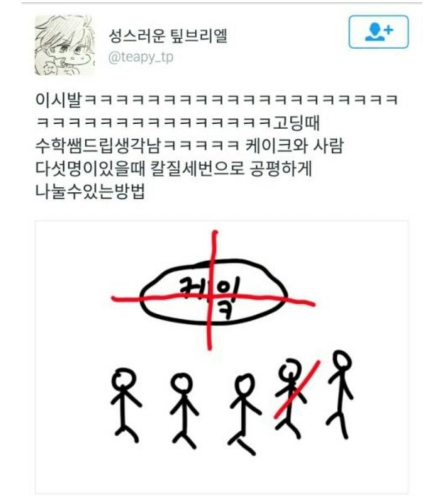 일하기 싫을 때 , 월루 #1