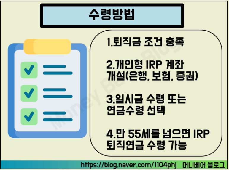 퇴사할 때 꼭 챙겨야 할 서류 총정리 (17가지) 5 퇴사할 때 꼭 챙겨야 할 서류 총정리 (17가지)
