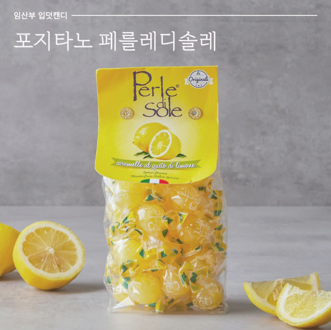 가격대별 출산선물 추천(출산 전 / 출산 후) - 육아꿀템 6 image 33