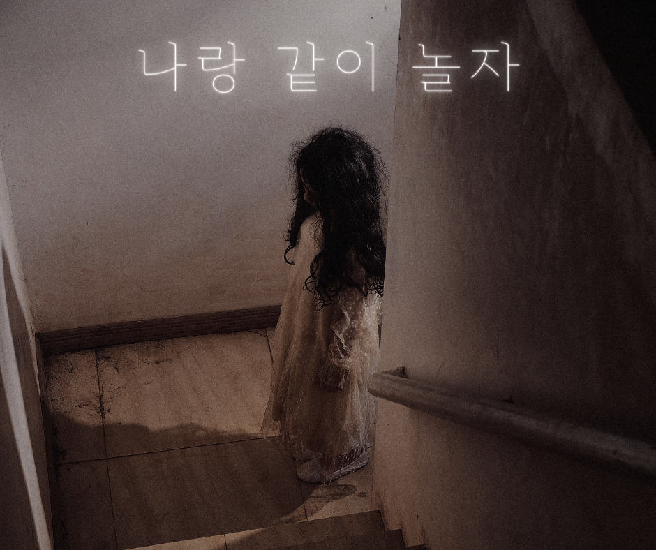 일하기 싫을 때 , 월루 #1