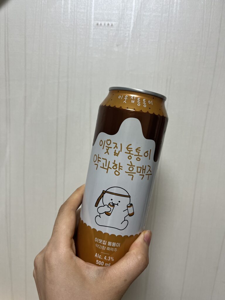 KakaoTalk 20240713 221602793 04