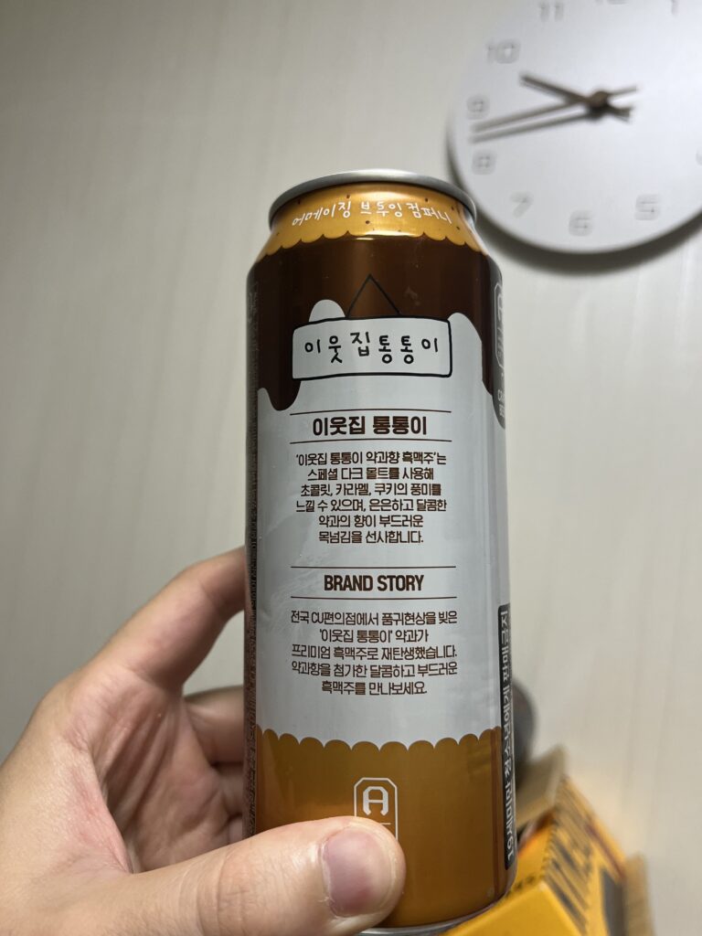 KakaoTalk 20240713 221602793 06