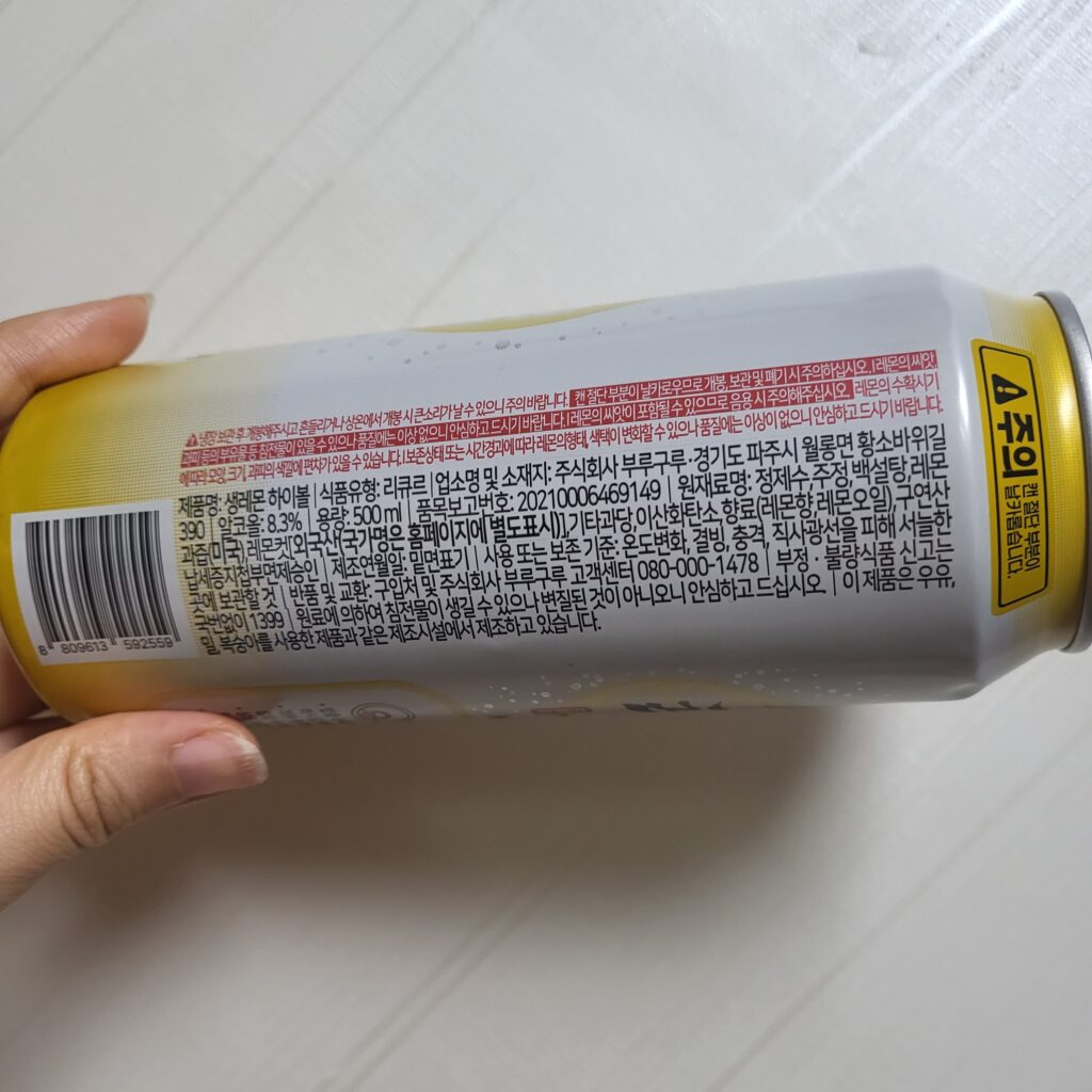 KakaoTalk 20240721 013801105 02