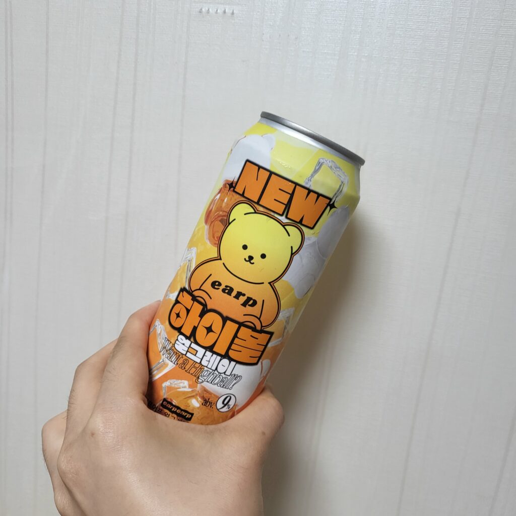 [CU 편의점 리뷰] 얼그레이 하이볼