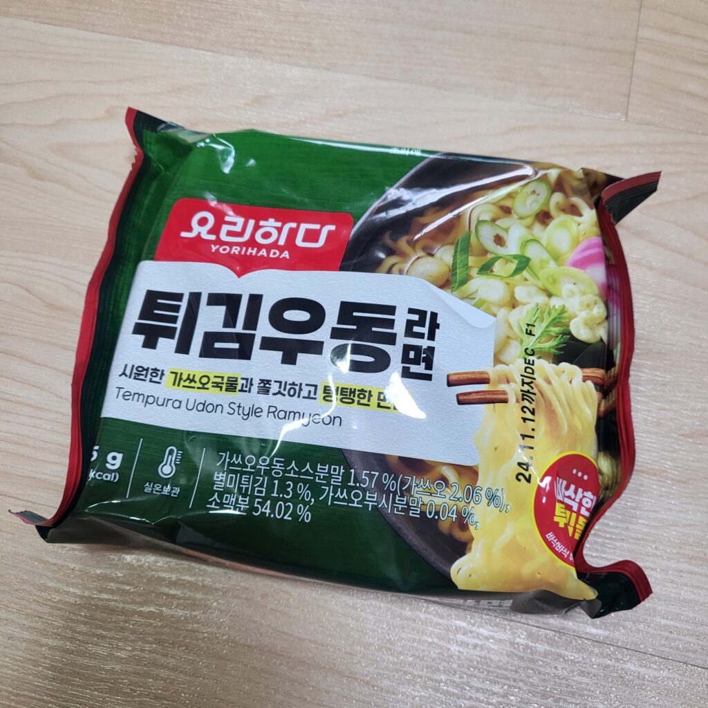 [요리하다] 롯데 튀김우동라면 내돈내산 리뷰 (맛있게 먹는 방법)
