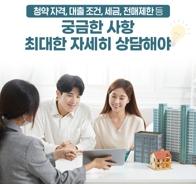 모델하우스 방문 - 부동산 매매 전 10가지 체크리스트 10 모델하우스 방문 - 10가지 체크리스트