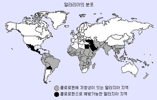 말라리아 모기: 무료 진료, 예방법, 대처법, 치료법 등 종합 안내 13 말라리아 모기: 무료 진료, 예방법, 대처법, 치료법 등 종합 안내