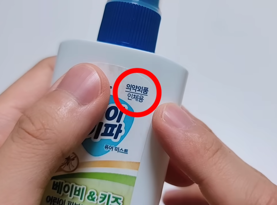 말라리아 모기: 무료 진료, 예방법, 대처법, 치료법 등 종합 안내 9 말라리아 모기: 무료 진료, 예방법, 대처법, 치료법 등 종합 안내