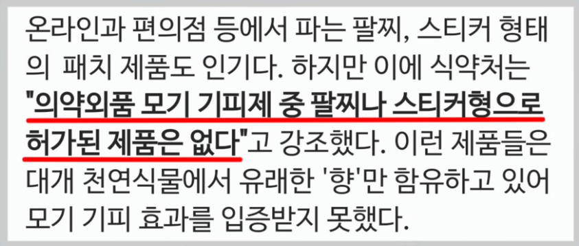말라리아 모기: 무료 진료, 예방법, 대처법, 치료법 등 종합 안내 10 말라리아 모기: 무료 진료, 예방법, 대처법, 치료법 등 종합 안내