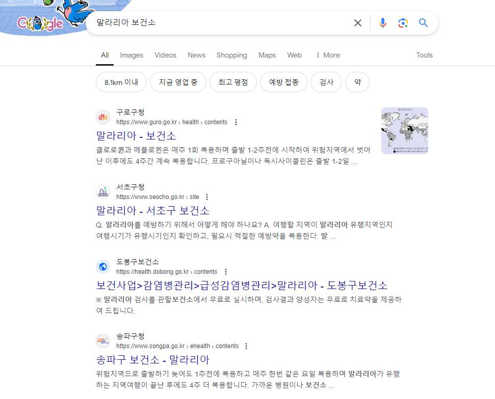 말라리아 모기: 무료 진료, 예방법, 대처법, 치료법 등 종합 안내 6 말라리아 모기: 무료 진료, 예방법, 대처법, 치료법 등 종합 안내