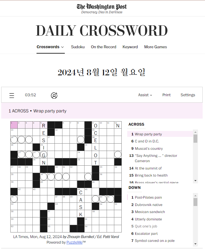 회사에서 월루하기 좋은 게임 추천 10가지