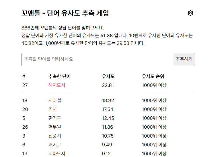 회사에서 월루하기 좋은 게임 추천 10가지