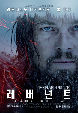 미국 최초 억만장자, 존 제이콥 애스터(John Jacob Astor) 10 미국 최초 억만장자, 존 제이콥 애스터(John Jacob Astor)