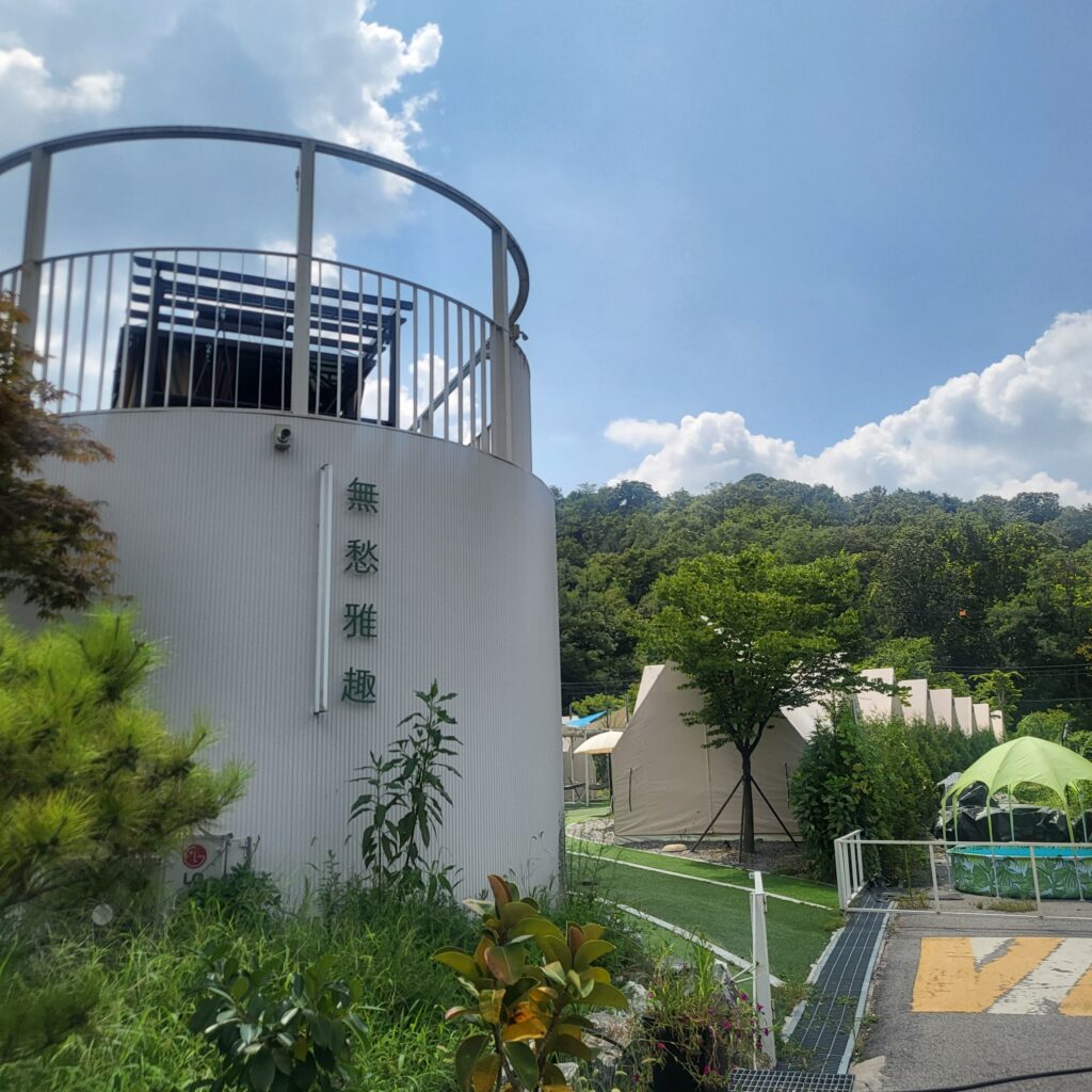 무수아취 : 서울 계곡 글램핑 (내돈내산) 3 무수아취 : 서울 계곡 글램핑 (내돈내산)