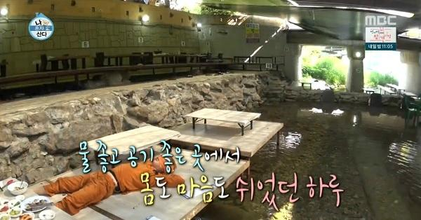 서울 근교 계곡 데이트 피서지 10곳 추천 - 폭염에도 시원하게 9 서울 근교 계곡 데이트 피서지 10곳 추천 - 폭염에도 시원하게