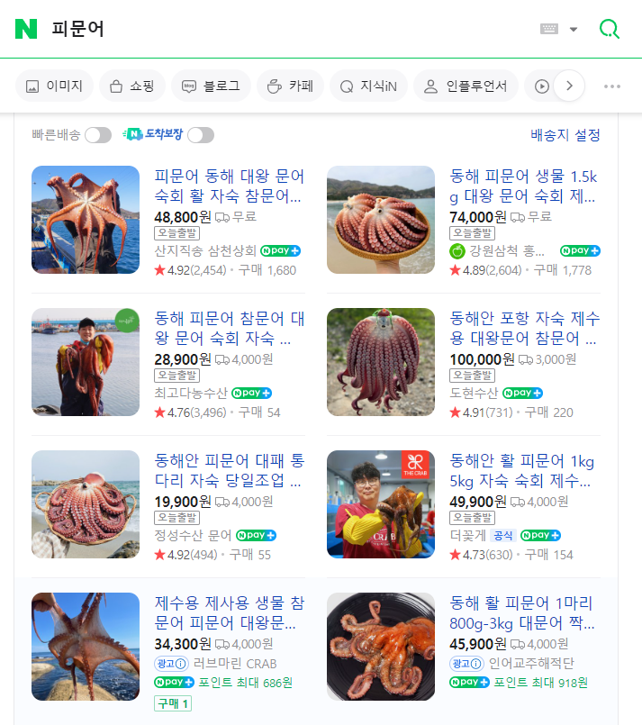 가격대별 아빠 선물 - 생일 / 정년 퇴직 / 어버이날 (10 만원 ~ 100 만원) 2 가격대별 아빠 선물 - 생일 / 정년 퇴직 / 어버이날 (10 만원 ~ 100 만원)