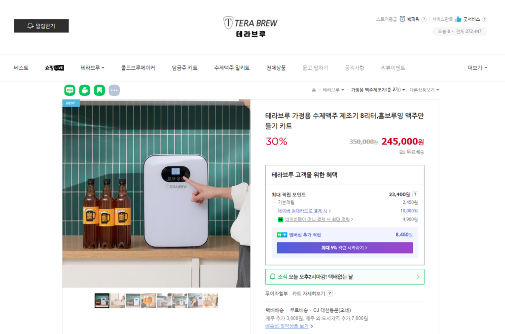 가격대별 아빠 선물 - 생일 / 정년 퇴직 / 어버이날 (10 만원 ~ 100 만원) 5 가격대별 아빠 선물 - 생일 / 정년 퇴직 / 어버이날 (10 만원 ~ 100 만원)