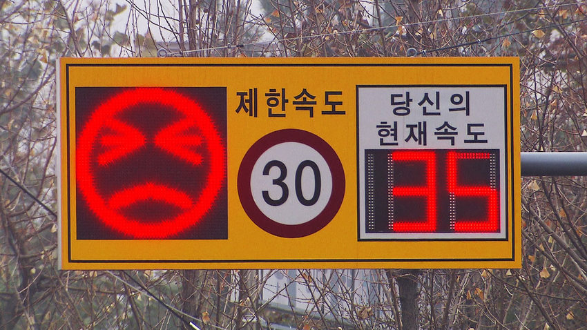 Must-Know 7 Driving tips to Travel South Korea: A Comprehensive Guide 4 Must-Know Driving tips to Travel South Korea: A Comprehensive Guide