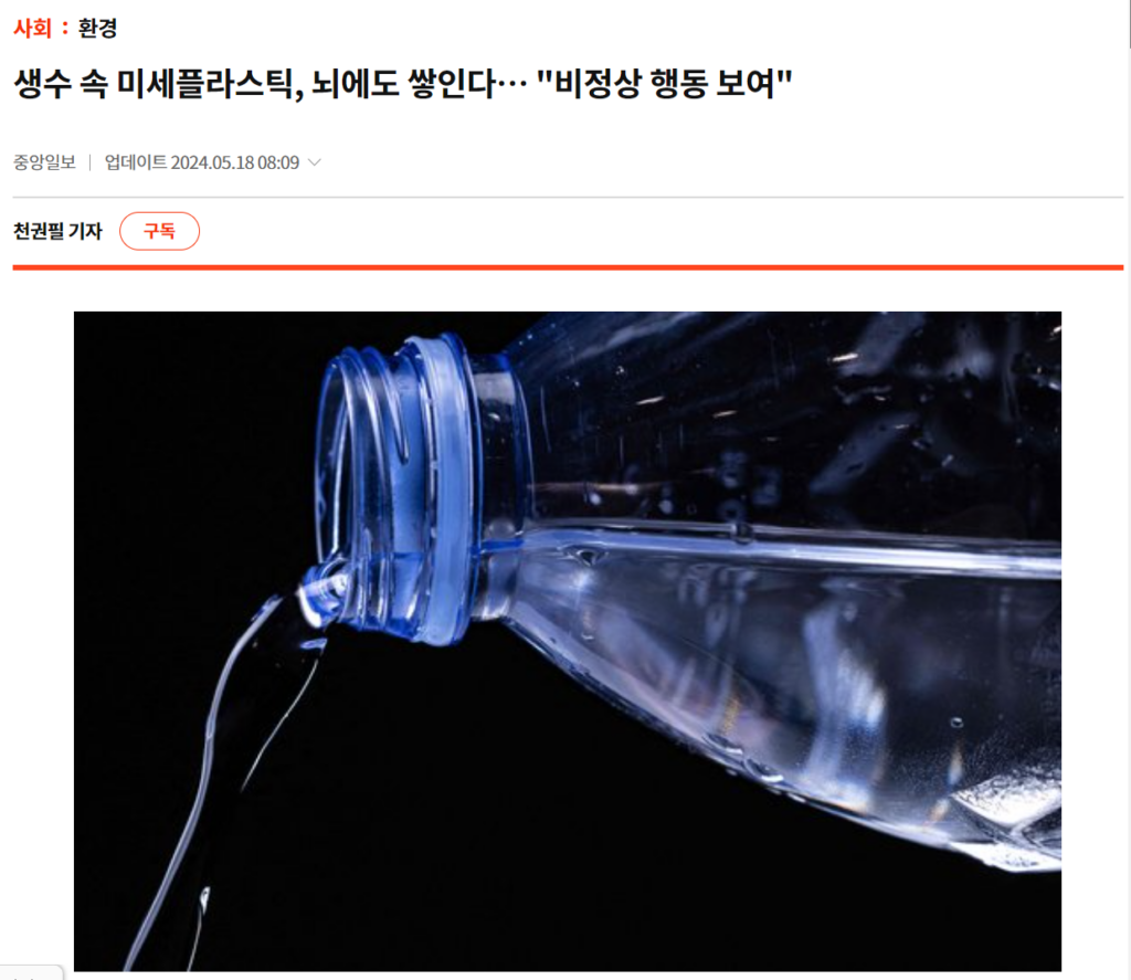 브리타 정수기 필터 수거방법 (온라인/오프라인)