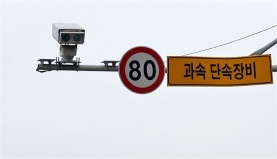 Must-Know 7 Driving tips to Travel South Korea: A Comprehensive Guide 6 Must-Know Driving tips to Travel South Korea: A Comprehensive Guide