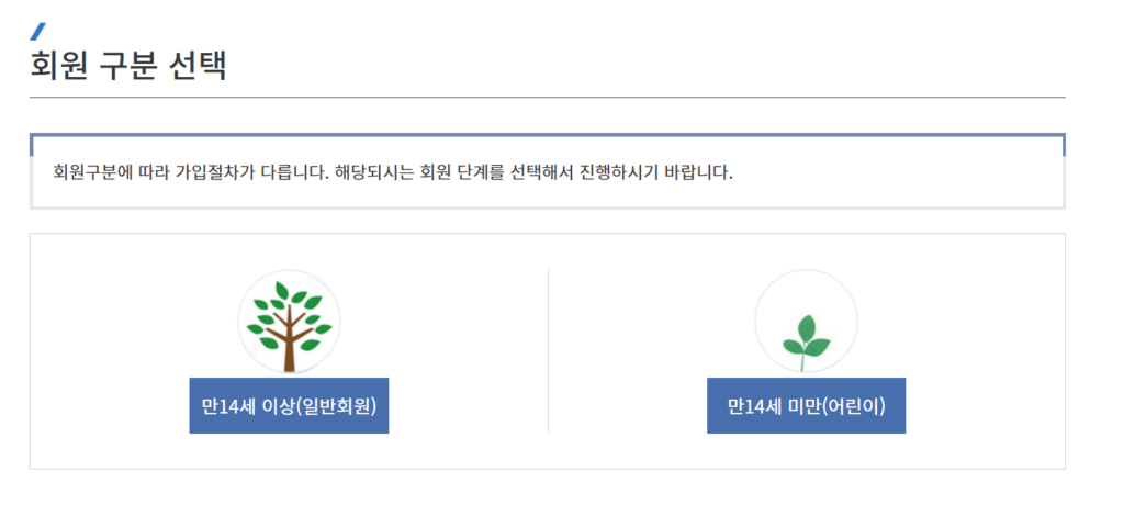 무료 전자책 (2) 국회도서관 - 공짜로 책 읽는 방법 7 무료 전자책 (2) 국회도서관 - 공짜로 책 읽는 방법