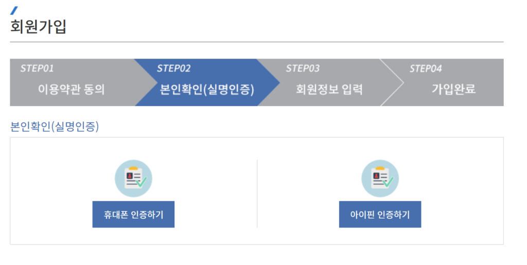 무료 전자책 (2) 국회도서관 - 공짜로 책 읽는 방법 9 무료 전자책 (2) 국회도서관 - 공짜로 책 읽는 방법
