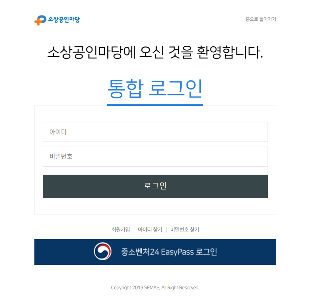 무료 전자책 (3) 소상공인지식배움터 전자도서관 – 공짜로 책 읽는 방법 4 무료 전자책 (3) 소상공인지식배움터 전자도서관 – 공짜로 책 읽는 방법