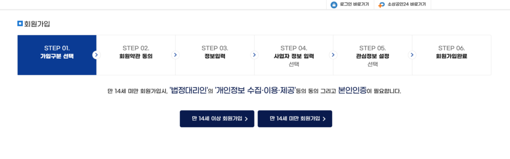 무료 전자책 (3) 소상공인지식배움터 전자도서관 – 공짜로 책 읽는 방법 5 무료 전자책 (3) 소상공인지식배움터 전자도서관 – 공짜로 책 읽는 방법