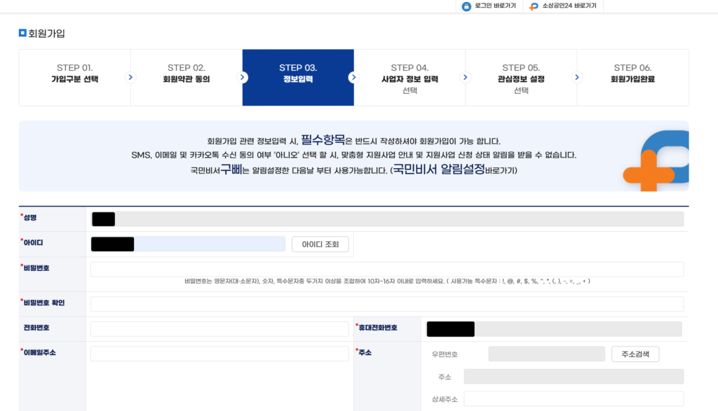 무료 전자책 (3) 소상공인지식배움터 전자도서관 – 공짜로 책 읽는 방법 8 무료 전자책 (3) 소상공인지식배움터 전자도서관 – 공짜로 책 읽는 방법
