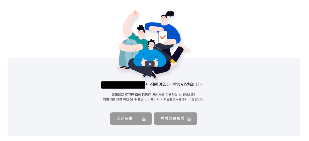 무료 전자책 (3) 소상공인지식배움터 전자도서관 – 공짜로 책 읽는 방법 9 무료 전자책 (3) 소상공인지식배움터 전자도서관 – 공짜로 책 읽는 방법