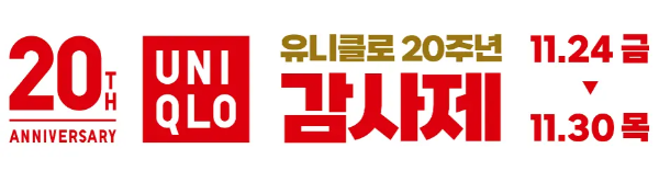 2024 블랙프라이데이 세일 일정 & 할인 혜택 총정리 12 2024 블랙프라이데이 세일 일정 & 할인 혜택 총정리
