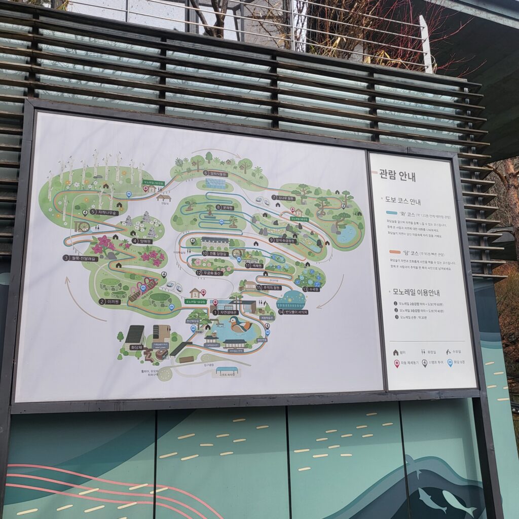 2025년 봄, 서울 근교 봄 여행지 10곳 추천! 3 2025년 봄, 서울 근교 봄 여행지 10곳 추천!