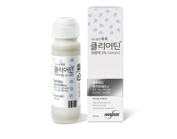 🥚좁쌀여드름·화이트헤드·각질 OUT - 약국템 클리어틴 외용액 2% 솔직 리뷰 3 🥚좁쌀여드름·화이트헤드·각질 OUT - 약국템 클리어틴 외용액 2% 솔직 리뷰